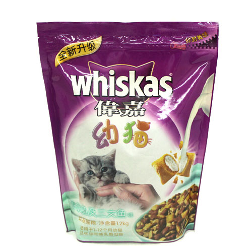 flexible pet food packaging 